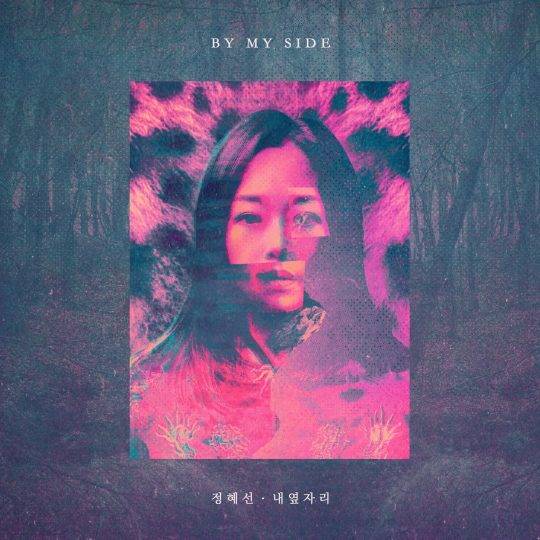 가수 정혜선 새 음반 재킷. / 제공=레이블 숨