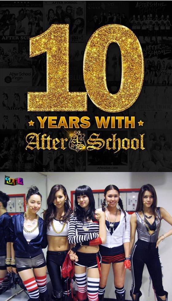 데뷔 10주년을 맞이한 걸그룹 애프터스쿨 /사진=유소영 인스타그램