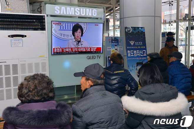 20일 오전 전남 목포시 목포역 대합실에서 시민들이 투기 의혹에 대한 입장을 밝히는 손혜원 더불어민주당 의원의 기자회견을 시청하고 있다. 이날 기자회견에서 손 의원은 더불어민주당 당적을 내려놓는다고 밝혔다. 손 의원은 목포시 만호동·유달동 일대 근대역사문화공간 건물과 땅 20곳을 남편이 이사장인 재단과 조카, 보좌관 등의 명의로 매입한 것으로 알려지면서 투기 의혹을 받고 있다.2019.1.20/뉴스1 © News1 한산 기자