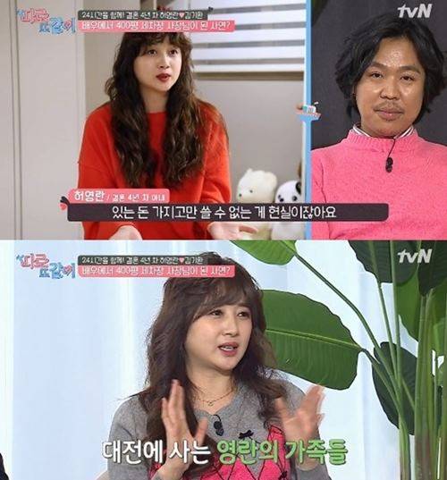 ⓒ사진=tvN '따로 또 같이' 방송캡처