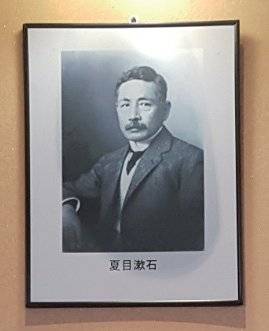 호텔 2층 커피숍에 불은 일본의 대문호 나쓰메 소세키 사진.1907년 그는 만철을 찾았다. 사진·박보균 대기자