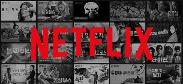구독하면 영화를 무제한으로 볼 수 있는 스트리밍 서비스 넷플릭스
