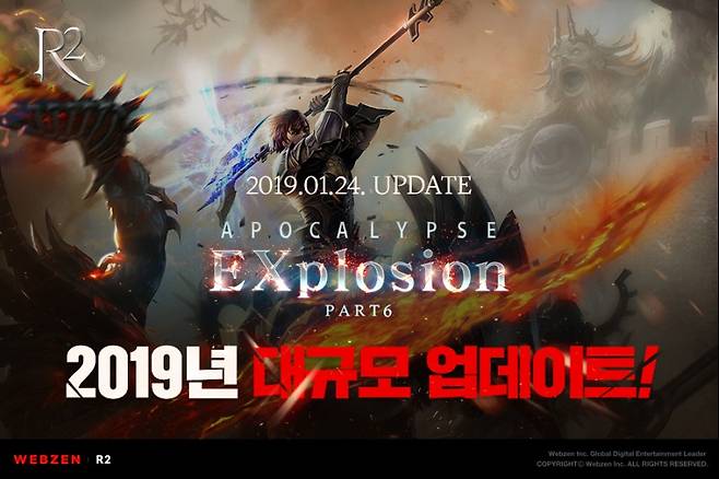 R2 업데이트
