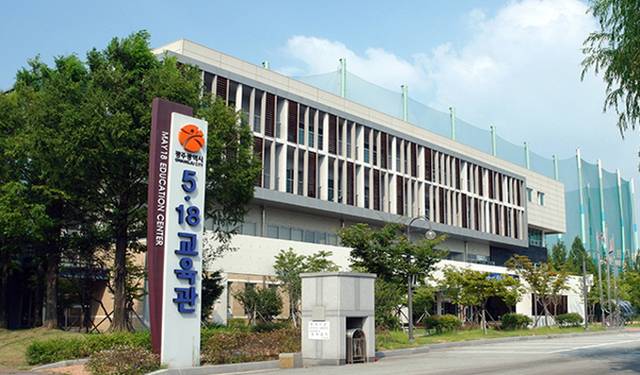 ▲ 5·18 민주화운동교육관(관장 황일봉 ) 청사 전경ⓒ교육관