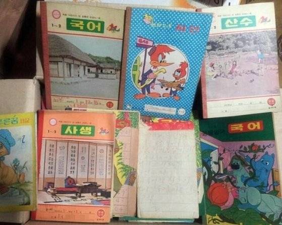 자료사진이 없다고 하자 아내가 자기의 초등학교 1학년 때의 공책 사진이라며 보내주었다. [사진 박헌정]