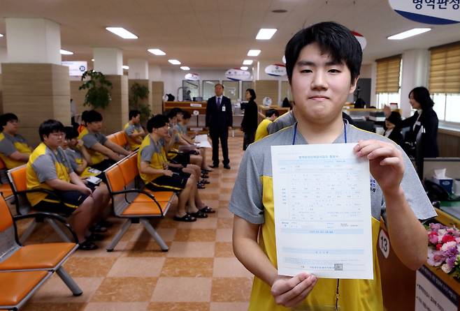 첫 번째 현역입영대상자로 선정된 임중현 씨가 병역판정신체검사결과표를 들어 보이고 있다.우상조 기자