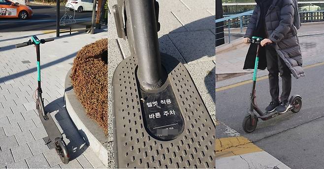 전동킥보드 대여 앱을 통해 빌린 전동킥보드. 운전면허나 헬멧이 없어도 사용에 제한은 없었다. 임성빈 기자
