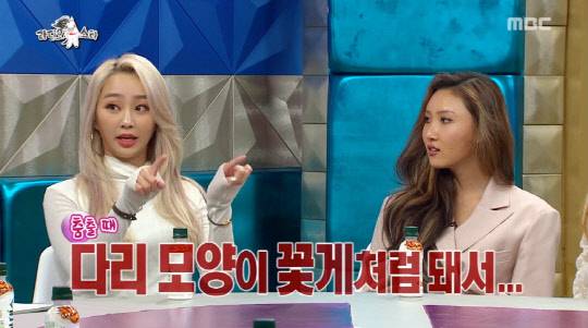 사진=MBC '라디오스타' 방송화면 캡처