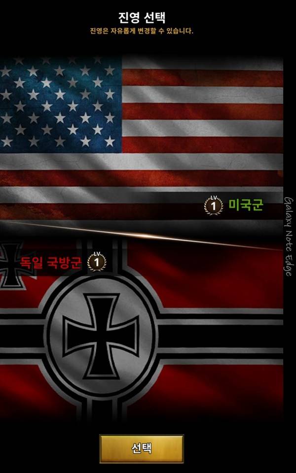 로드투발러:월드워2