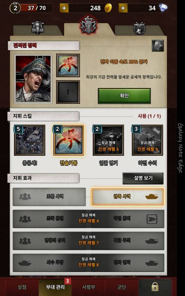 로드투발러:월드워2