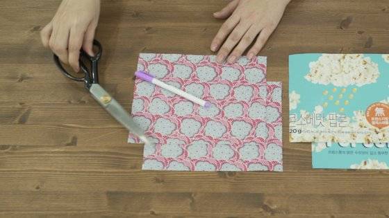 만드는 방법 3. 과자봉지와 안감용 원단을 재단한다. (겉/안감 : 각 23*17cm 총 4장)[사진 권소희]