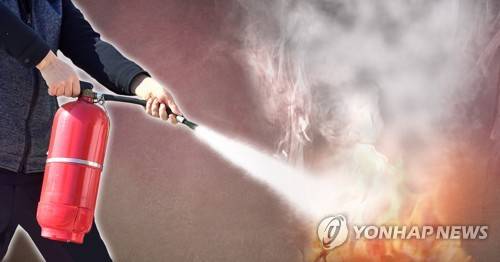 화재 [이태호 제작] 사진합성·일러스트