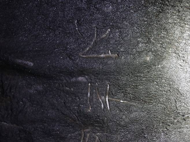 동굴 벽에 새겨진 ‘火川’(화천)이라는 글자. 언제 누가 어떤 뜻으로 쓴 것인지 지금으로선 알 길이 없다. 김형규 기자