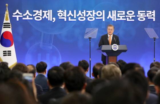 문재인 대통령이 지난달 17일 울산 남구 울산시청에서 열린 전국경제투어 '수소경제와 미래에너지, 울산에서 시작됩니다' 수소경제 전략보고회에 참석하여 인사말하고 있다. /사진=뉴시스