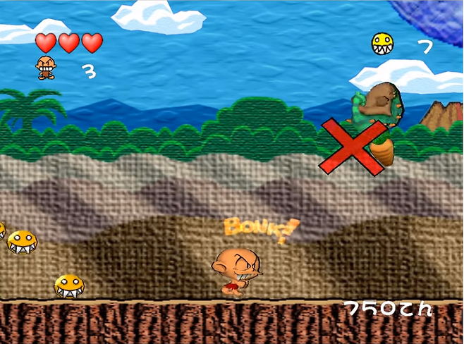 (PC원인 게임 플스2 및 큐브 버전)