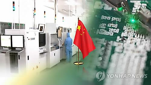 [사진 출처 = 연합뉴스]
