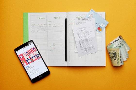 빽빽한 양식에 맞춰 가계부를 쓰다 지치지 말고, 간단하게 시작해보자. [중앙포토]
