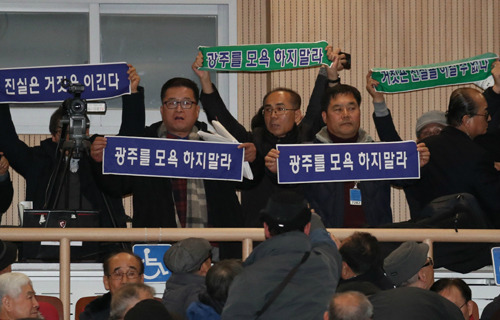 지만원씨가 5.18 북한군 개입 여부와 관련해 발표를 하려 하자 5.18 관련 단체 관계자들이 항의하고 있다.