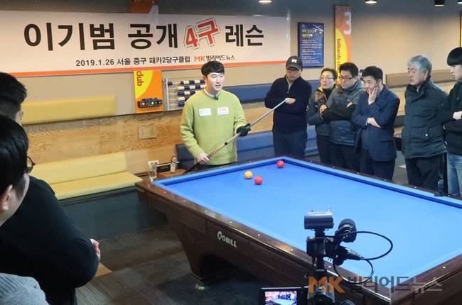 "보다 많은 분들이 4구를 사랑해주셨으면 합니다" 이기범 선수는 공개레슨 후 현장을 찾은 팬들에게 자신과 4구에 대한 관심이 감사하다고 전했다.