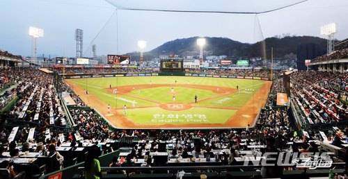 대전 한화생명 이글스파크