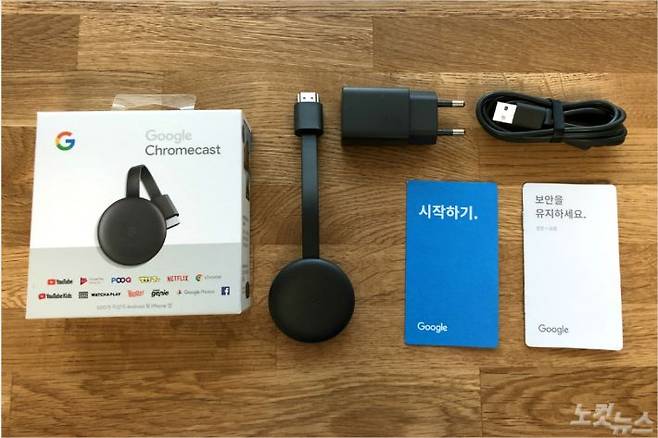 구글 크롬캐스트 구성품