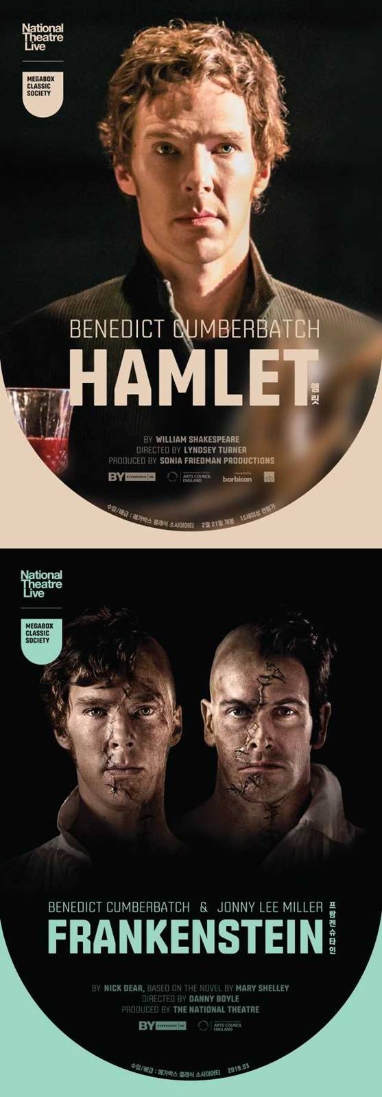 /사진=메가박스