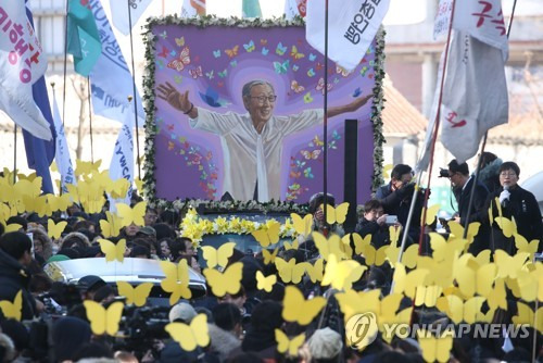 '평화나비로 다시 살아난 김복동 할머니' (서울=연합뉴스) 김주성 기자 = 일본의 공식 배상을 요구하며 싸워 온 일본군위안부 피해자 김복동 할머니의 영결식이 1일 오전 서울 종로구 옛 일본대사관 앞에서 열리고 있다. 이곳은 일본의 공식 사과와 법적 배상을 요구하는 1천372회의 수요집회가 열렸던 곳이다. 2019.2.1 utzza@yna.co.kr