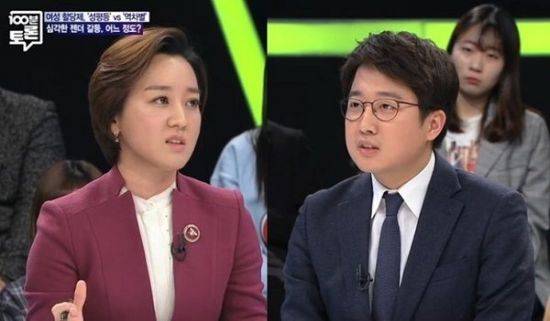 김지예 변호사와 이준석 바른미래당 최고의원이 '100분토론'에 참석해 의견을 나눴다/사진=MBC '100분토론' 화면 캡처