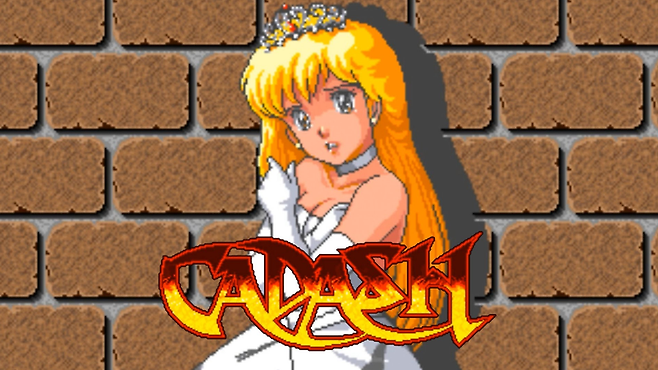 (뭇 남성들을 설레게 했던 오프닝의 공주님)