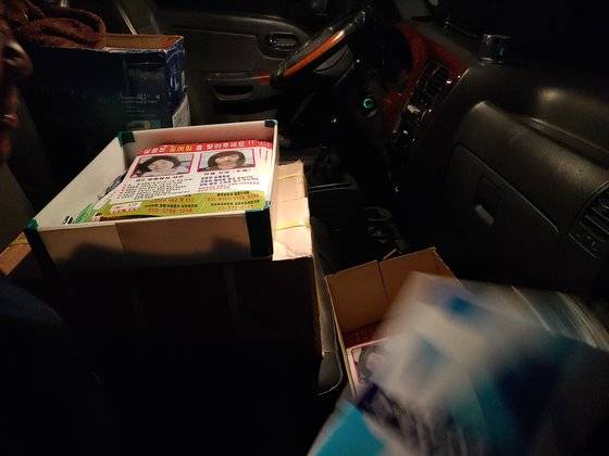 '혜희양 아빠' 송길용(66)씨의 1t 트럭 조수석에는 딸을 찾는 전단이 가득하다. 김민욱 기자