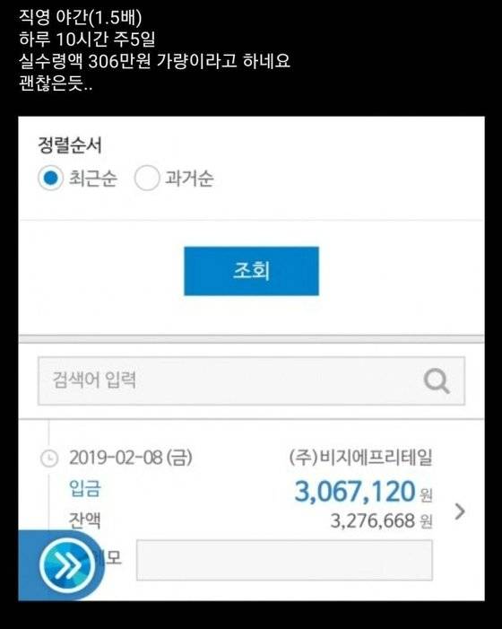 [사진 디시인사이드]