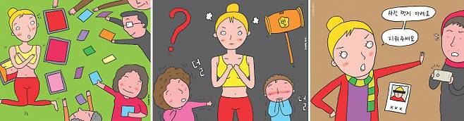 일러스트 | 김상민 기자