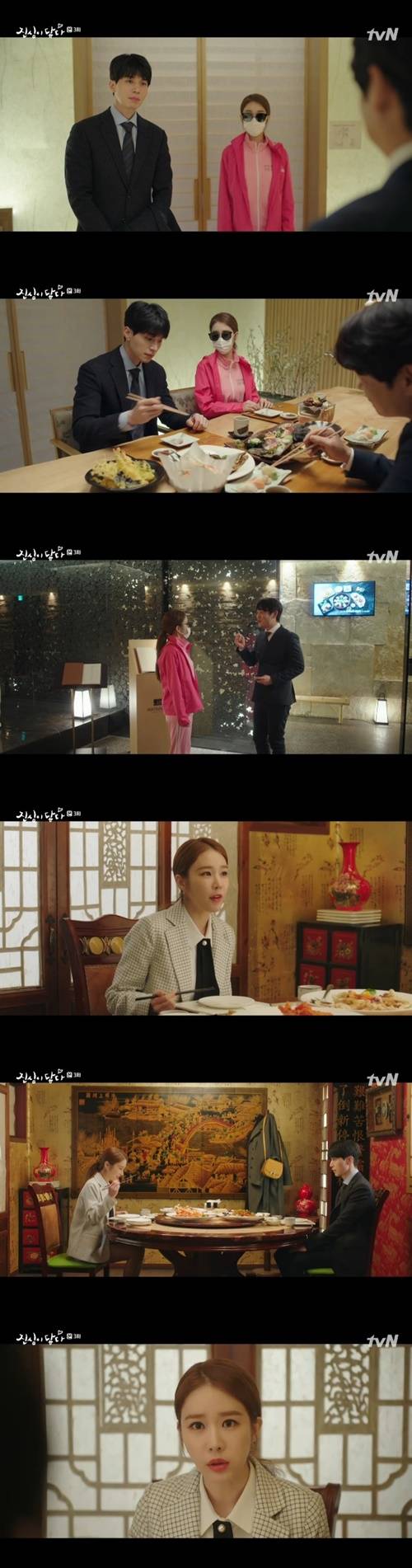 `진심이 닿다` 유인나가 이동욱의 돌직구 발언에 발끈했다. 사진=tvN `진심이 닿다` 방송 캡처