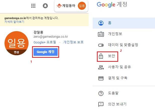 소셜 로그인