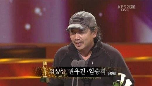 권유진 의상감독