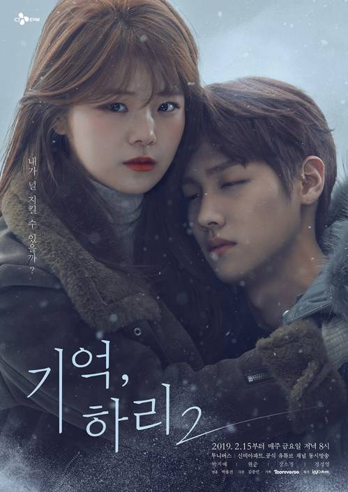 투니버스 제공
