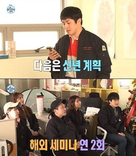 [사진 MBC 방송 캡처]