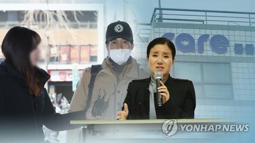 케어 박소연 '추가 횡령' 의혹…"허위사실" 반박 (CG) [연합뉴스TV 제공]