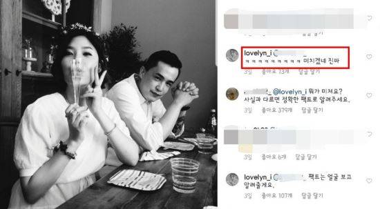 린 인스타그램, 인사이트 인스타그램 캡쳐