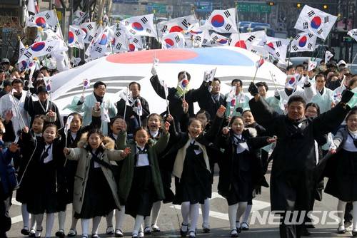 【서울=뉴시스】박진희 기자 = 제99주년 3.1절인 지난해 3월1일 오전 서울 종로구 남인사마당에서 열린 '3.1 만세의 날 거리축제' 행사에 참석한 김영종 종로구청장을 비롯한 참석자들이 독립만세를 외치면 행진하고 있다. 2018.03.01.pak7130@newsis.com