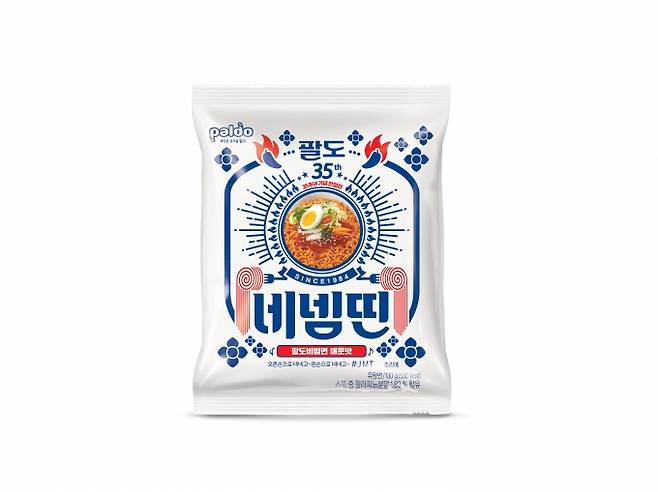 괄도 네넴띤 [팔도 제공]