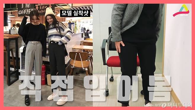 감히 이름을 붙여보자면 a.k.a 부직포 바지