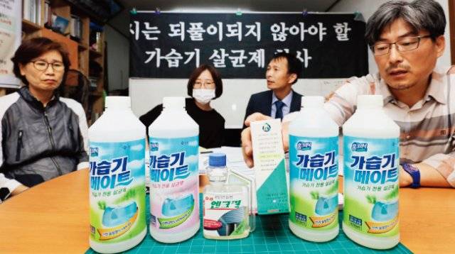 SK케미칼이 내놓은 가습기살균제 제품. [뉴스1]