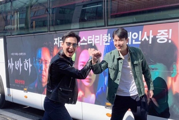 이정재 정우성