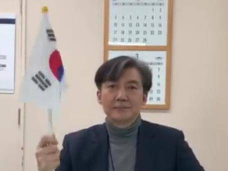 조국 민정수석 페이스북 캡처