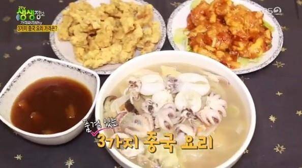 ‘생생정보’ 4000원 삼선우동이 화제다.KBS 2TV 생생정보 방송화면