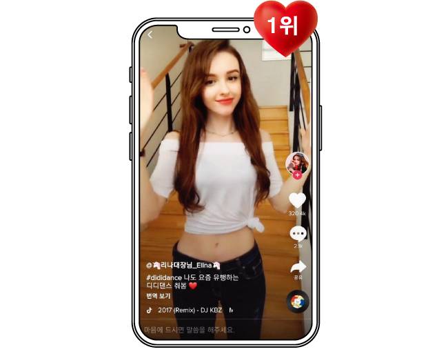 [리나대장님 틱톡 영상 캡처]