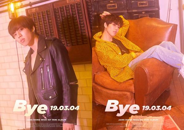 장동우 / 사진=울림엔터테인먼트 제공