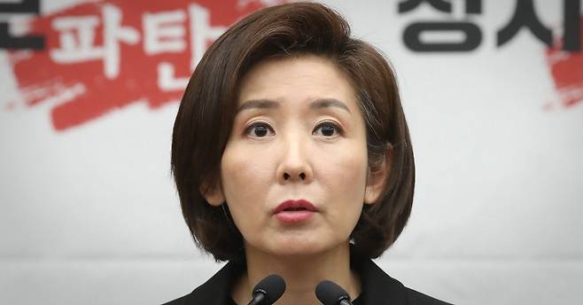 나경원 자유한국당 원내대표가 26일 오후 국회에서 열린 의원총회에서 발언하고 있다. [연합뉴스]
