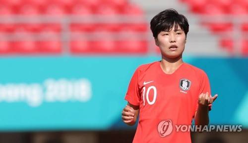 여자대표팀에서 등번호 10번을 달고 뛰었던 지소연 [연합뉴스 자료 사진]